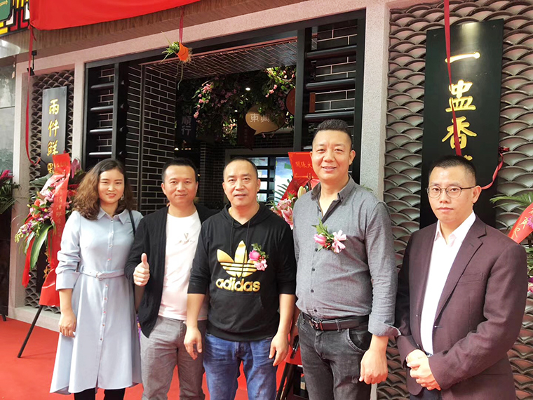 熱烈祝賀蘩樓廣式點心茶樓深圳羅湖黃貝嶺店盛大開業