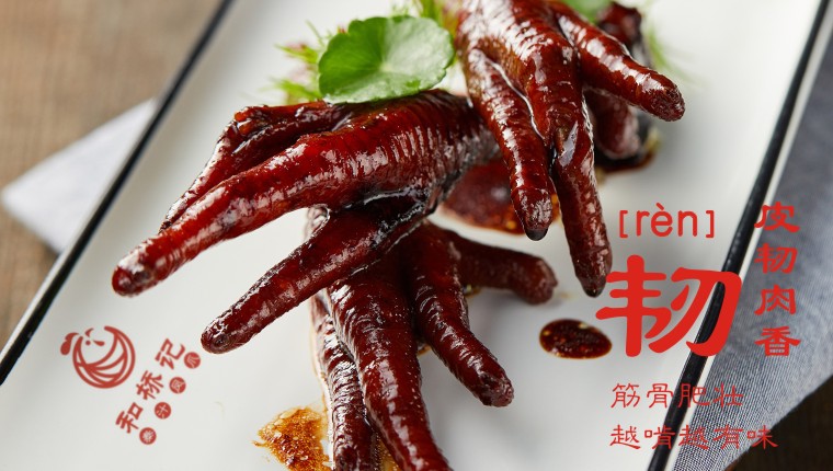 和橋記餐飲設計效果圖-2