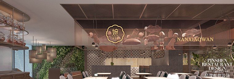 餐飲空間設計-3