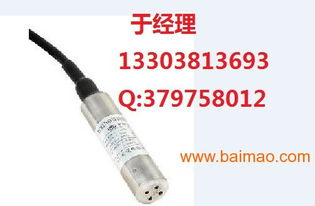 陜西麥克MPM4700型智能液位變送器詳解 產(chǎn)品圖片、生產(chǎn)廠家與價格指南