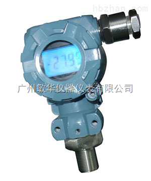 2088智能壓力變送器 廣州敏華儀器儀表的精準之選