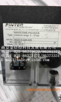 德國Pinter壓力變送器 品牌魅力、廠家選擇與價格解析